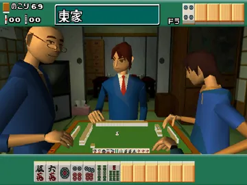 Ide Yousuke no Mahjong Kazoku (JP) screen shot game playing